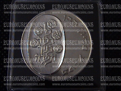 1975 Israele 25 Lirot in argento