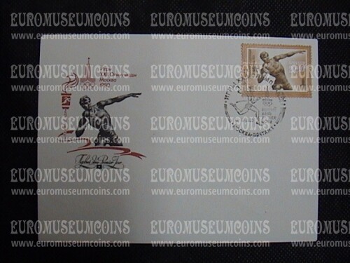 1980 Atletica Preolimpica di Mosca URSS Busta primo giorno di emissione  