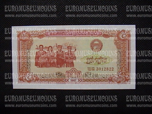 5 Riel Banconota emessa dalla Repubblica Democratica di Kampuchea Cambogia 1987