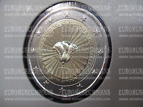 Grecia 2018 isole del Dodecaneso 2 Euro commemorativo