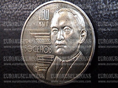 2009 Kazakistan 50 Tenge centenario nascita Bassenov