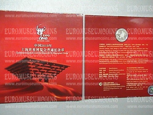 2010 Cina moneta commemorativa da 1 yuan Expo Shanghai 