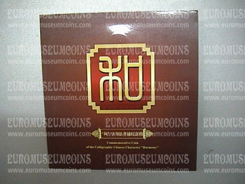 2010 Cina moneta commemorativa da 1 yuan Calligraphic Chinese Character '' Harmony ''
