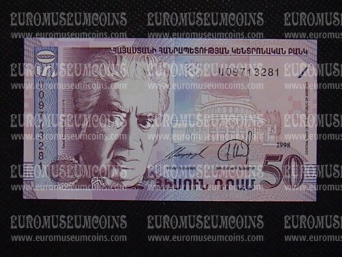 50 Dram Banconota emessa dalla Armenia nel 1998
