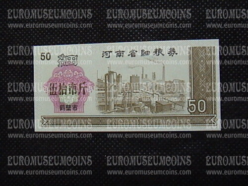 50 Unit Banconota emessa dalla Cina 1976