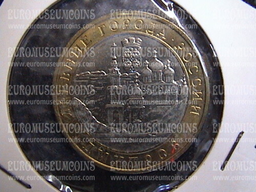 2004 Russia 10 rubli bimetallico Dmitrov 
