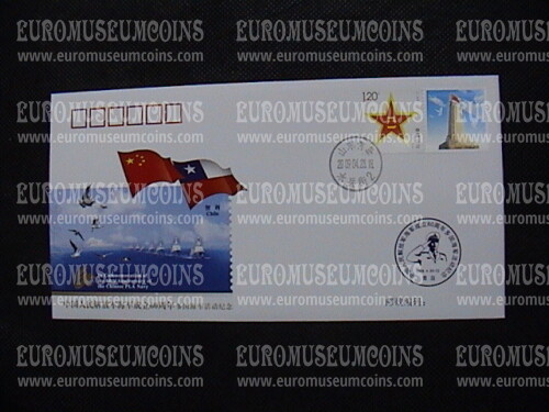Cile busta FDC emessa dalla Cina per il 60° Anniversario Marina Militare