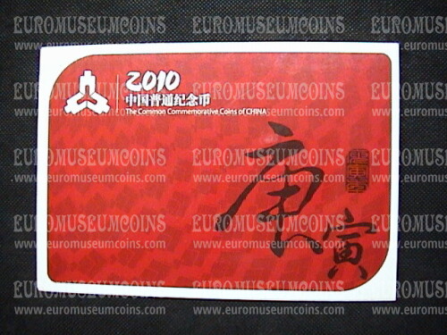 2010 Set 4 monete 1 yuan commemorative emesse dalla Cina