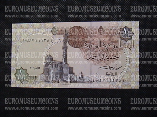 1 Pound Banconota emessa dall' Egitto 2007