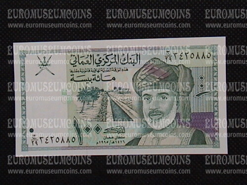 100 Baisa Banconota emessa dall' Oman 1995
