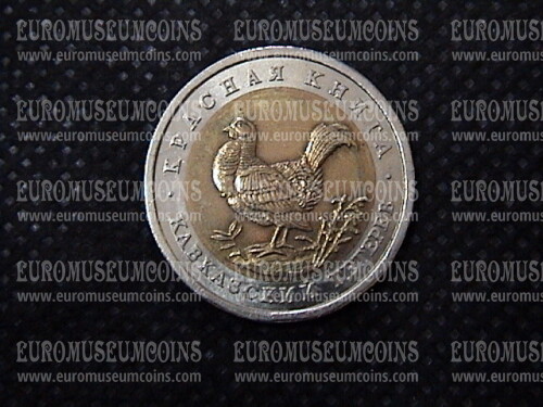 1993 Russia 50 rubli bimetallico Pernice