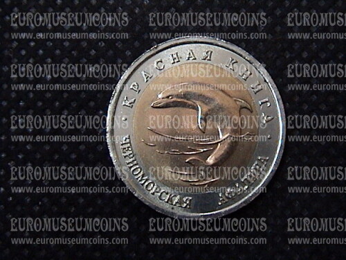 1993 Russia 50 rubli bimetallico Delfino