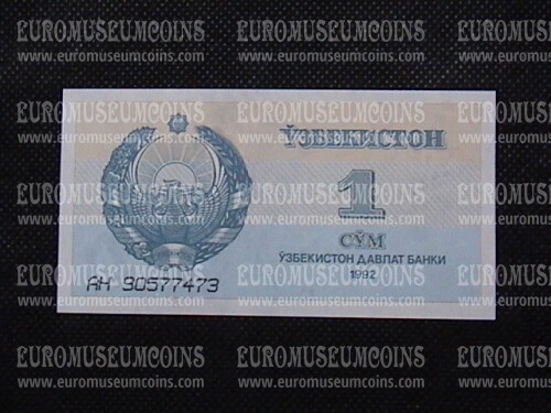 1 Sum Banconota emessa dall' Uzbekistan 1992
