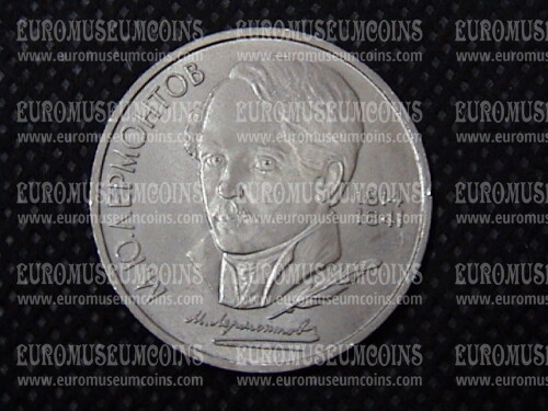 1989 Russia 1 rublo M.Y Lermontov