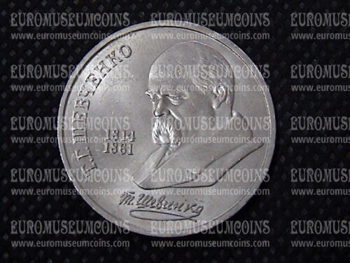 1989 Russia 1 rublo Shevchenko