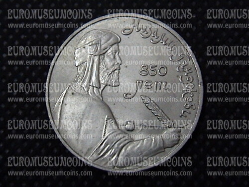 1991 Russia 1 rublo Nizami Gyanzhevi