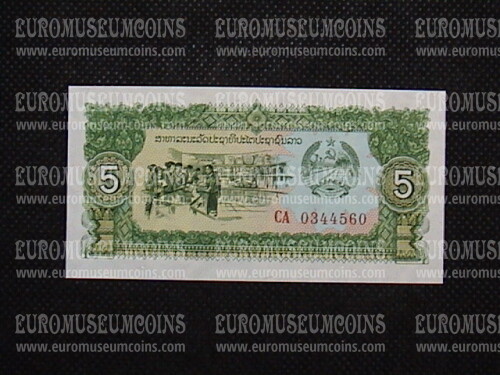 5 Kip Banconota emessa dal Laos 1979