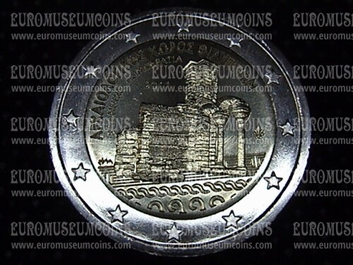 Grecia 2017 Sito Archeologico di Filippi 2 Euro commemorativo