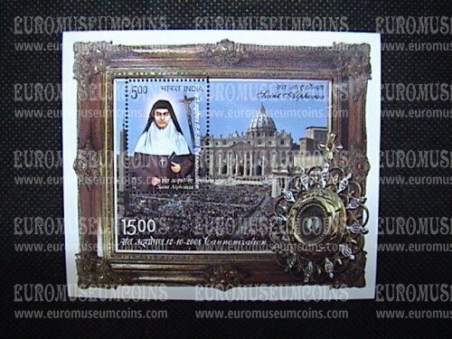 2008 INDIA foglietto francobolli Canonizzazione Santa Alphonsa
