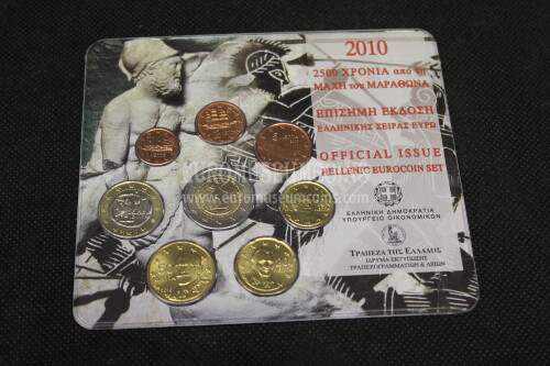 2010 Grecia Maratona divisionale FDC in confezione ufficiale