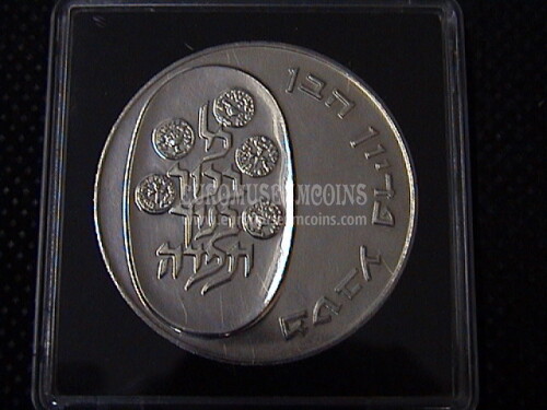 1975 Israele 25 Lirot in argento