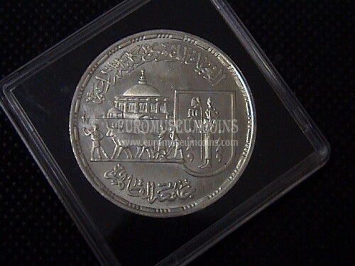 1989 Egitto 5 Pounds Università del Cairo argento