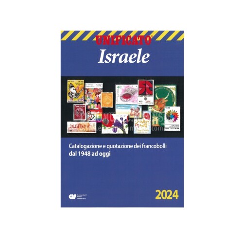 2024 Israele Catalogo Unificato francobolli