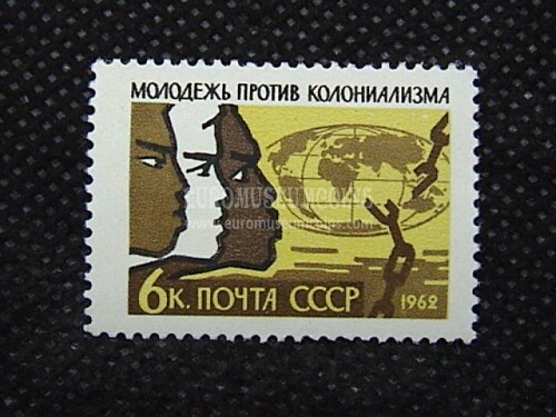 1962 U.R.S.S.francobollo Giornata della Gioventù 1 valore 
