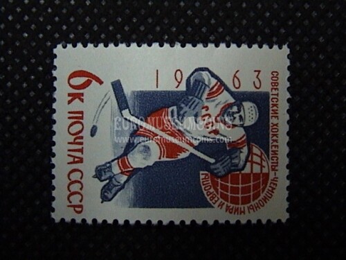 1963 U.R.S.S.francobolli Campionato Mondiale di Hockey 1 valore