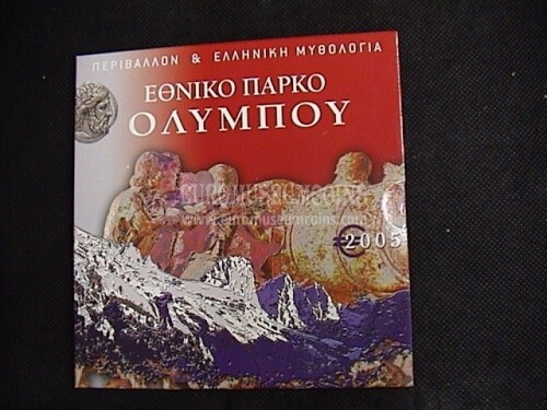 2005 Grecia Monte Olimpo divisionale FDC in confezione ufficiale con il 10 euro