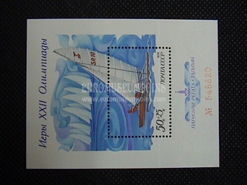 1978 U.R.S.S. foglietto francobolli : Preolimpica Mosca Corsa di Vele a Tallin