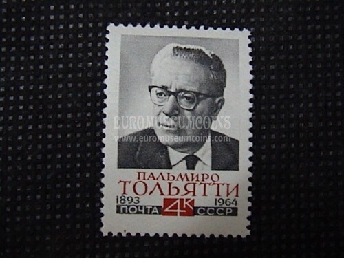 1964 U.R.S.S.francobollo P. Togliatti 1 valore