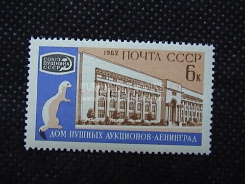 1962 U.R.S.S.francobollo Vendita di pellicce 1 valore 