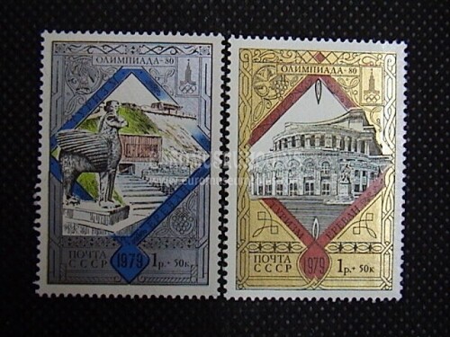 1979 U.R.S.S. 1 serie francobolli : Città Olimpiche ( 2 valori ) 5° serie