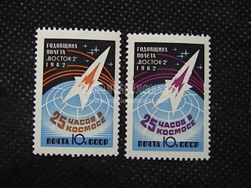 1962 U.R.S.S.francobolli Volo Spaziale Titov 2 valori 