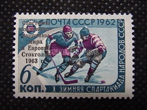 1963 U.R.S.S.francobollo Vittoria Squadra Sovietica di Hockey 1 valore