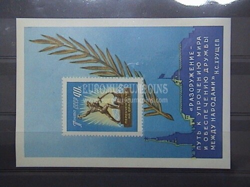 1960 U.R.S.S. foglietto francobolli : propaganda per il disarmo