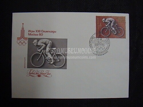 1977 Ciclismo Preolimpica di Mosca URSS Busta primo giorno di emissione  