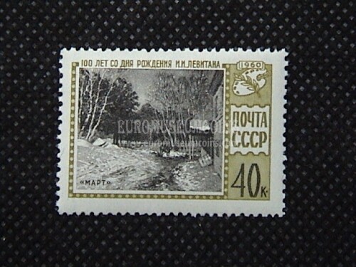 1960 U.R.S.S.francobollo L. L. Levitan URSS 1 valore 