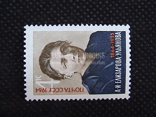 1964 U.R.S.S.francobolli Yelizarova 1 valore