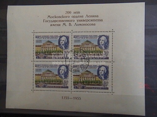 1955 U.R.S.S. foglietto francobolli : 200° Università Lomonosov