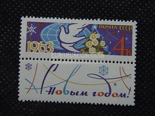 1962 U.R.S.S.francobollo Nuovo Anno 1 valore 