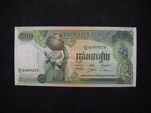 500 Riel Banconota emessa dalla Repubblica dei Khmer Rossi Cambogia 1973 - 75