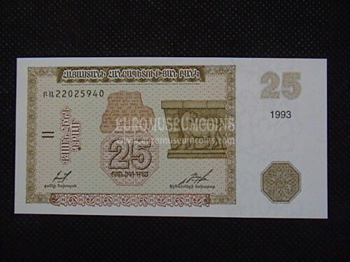 25 Dram Banconota emessa dalla Armenia nel 1993