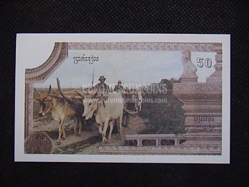 50 Riels riproduzione Banconota emessa dalla Repubblica dei Khmer Rossi Cambogia 1993 - 99