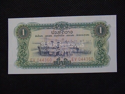 1 Kip Banconota emessa dal Laos