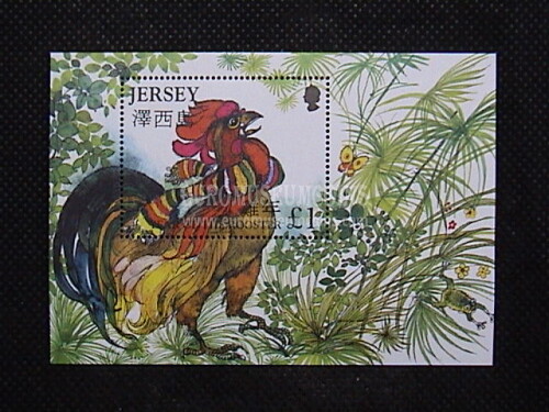 2005 Jersey foglietto francobolli ZODIACO CINESE : Anno del Gallo