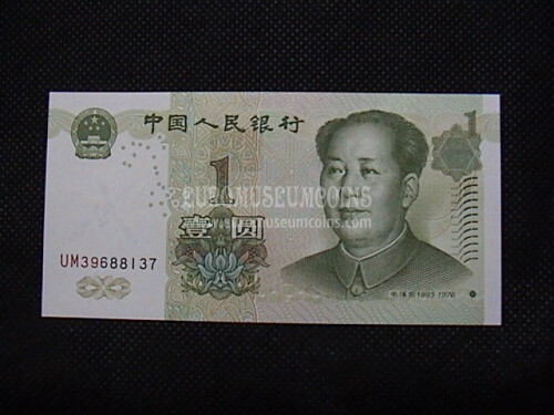 1 Yuan Banconota emessa dalla Cina 1999