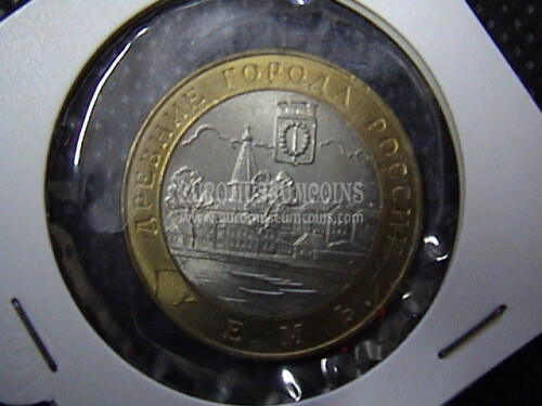 2004 Russia 10 rubli bimetallico Kem