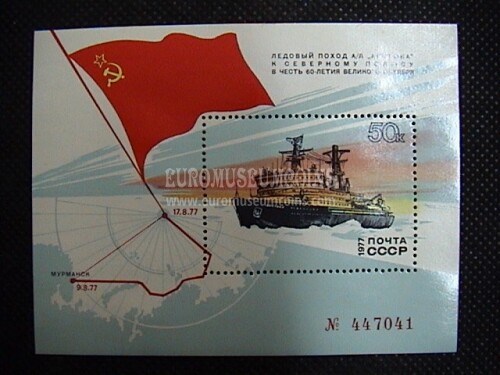 1977 U.R.S.S. foglietto francobolli : spedizione al Polo Nord